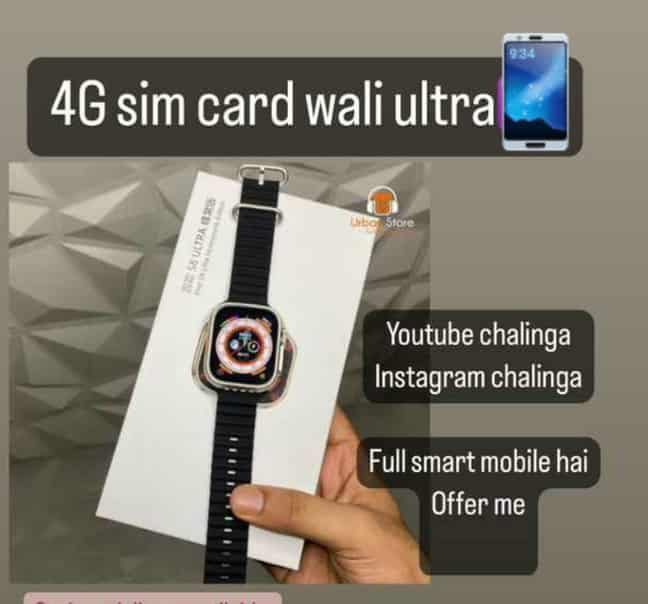 ULTRA 4G WATCH WITH SIM CARD SLOT